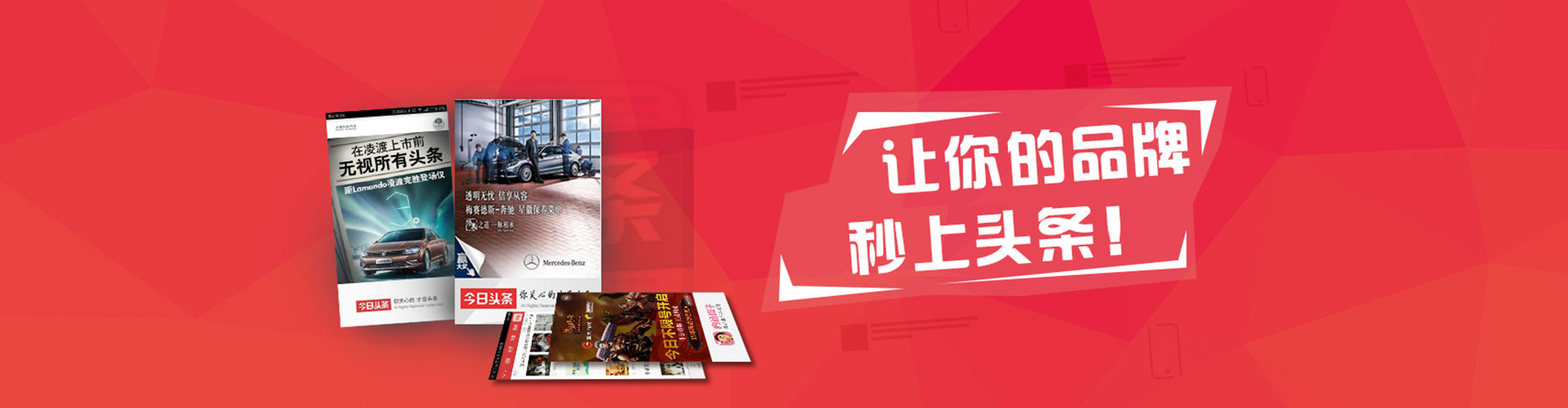 嵩明信息流竞价