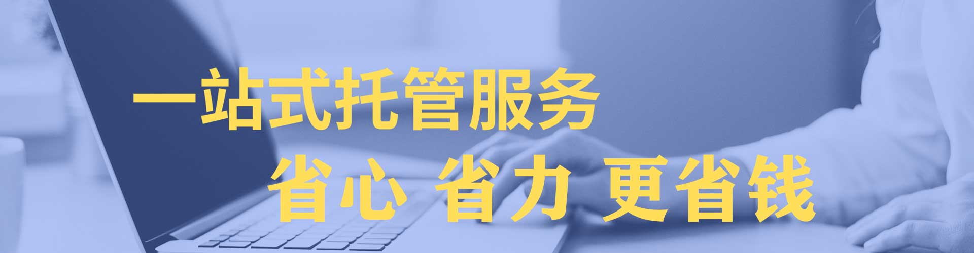 嵩明百度推广代理