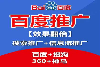 百度推广代运营成功案例：案例对比分析